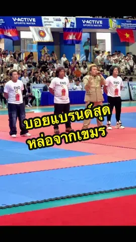 #เทรนด์วันนี้ #creatorsearchinsights #viralvideo #tiktok #viral 