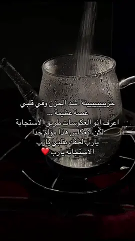 دعواتكم لي قلبي مكسور ❤️ #دعاء#وتر#قيام_الليل #الله#حسنات