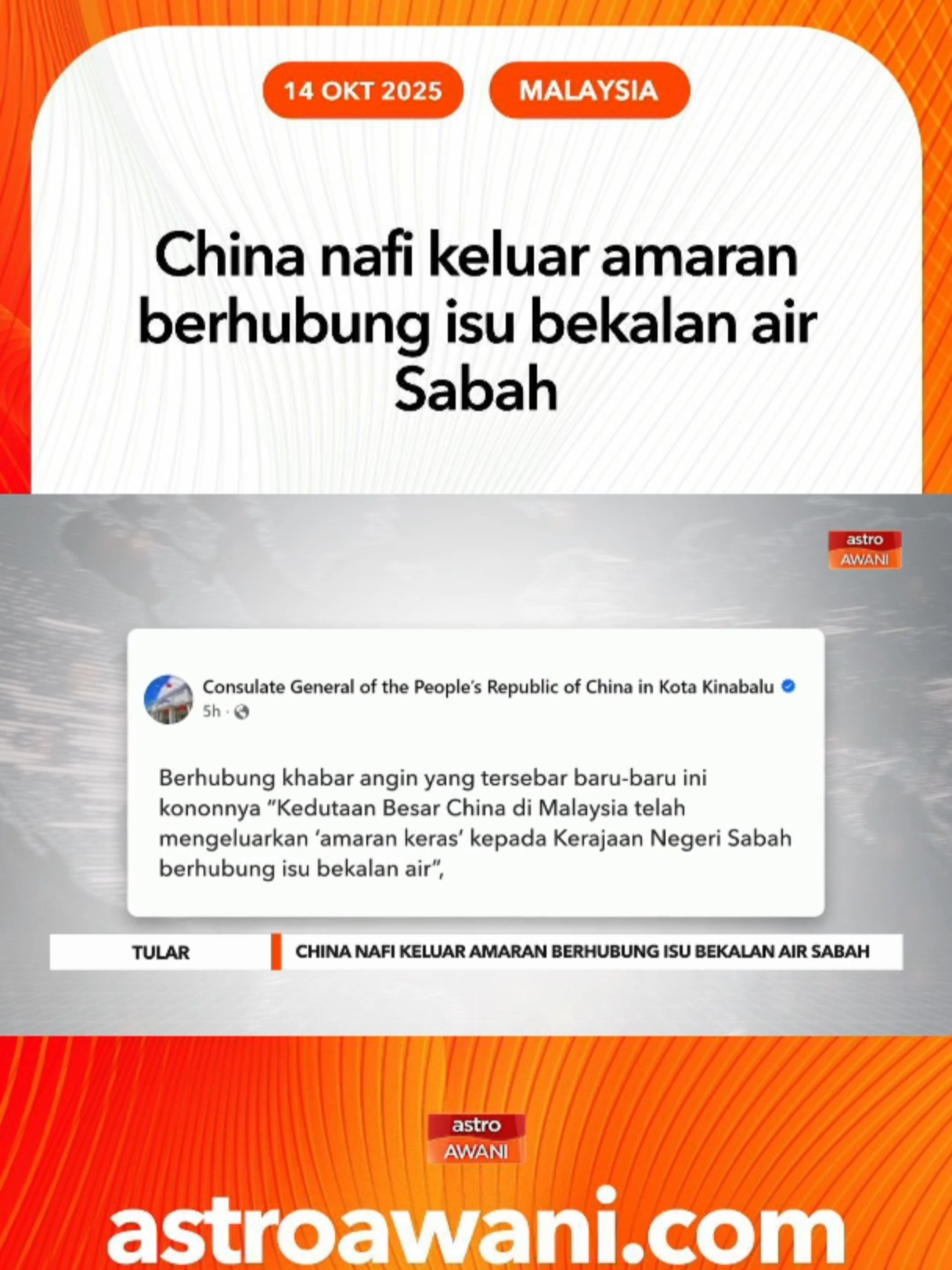 Dakwaan “amaran keras” kepada Kerajaan Negeri Sabah berhubung isu bekalan air dinafikan Konsulat Jeneral China di Kota Kinabalu pada Isnin (13 Oktober). #awaninews👿i