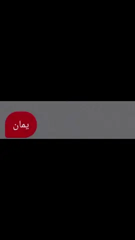 كوتي امور كوتي شطور 😂🎀🎀🦋 #كوتي #كوتي #اكسبلور #اكسبلور #طششونيي🔫🥺😹💞 