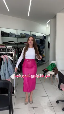 #fashionandbeauty #beauty #fashion#newcollection #fyp