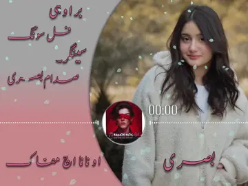 Full Song  Sadam basri #foryou#foryoupige#tarndingsong#herttouching🥀🥀🥀🥀🥀🥀💔❤❤❤ #💫----------tiktok-------------teem----🌙 @Fareed Mir @🎤Singer🎧  kabeer 🎧 jan 🎤 @👸Queen🫰Baloshi🩷 