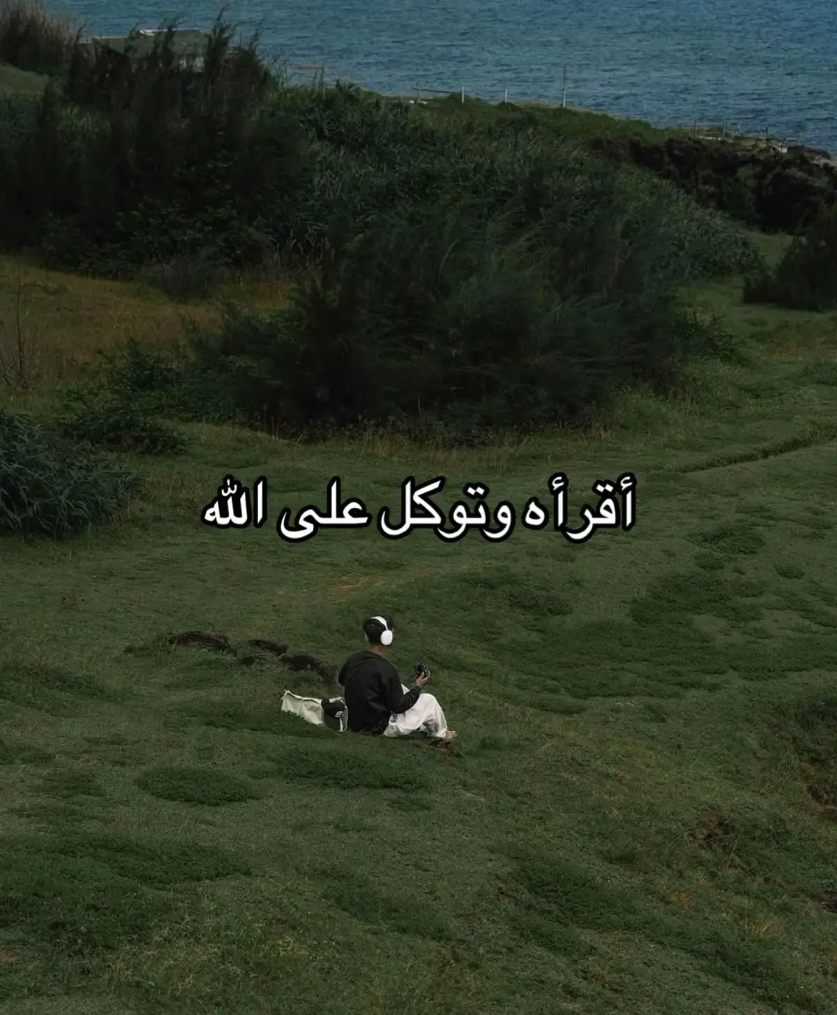 #قرآن #اكسبلور #قران_كريم 