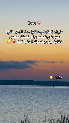 #العباره_الاجمل_تستحق_التثبيت📌 #مالي_خلق_احط_هاشتاقات🧢 duet# #creatorsearchinsights #هل_صليت_على_النبي_اليوم #اخر_عباره_نسختها🥺💔🥀 