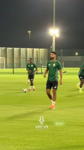 تدريبات الاخضر للقاء العراق 🤩💚 #العراق #السعودية🇸🇦 #sportsontiktok #spl 