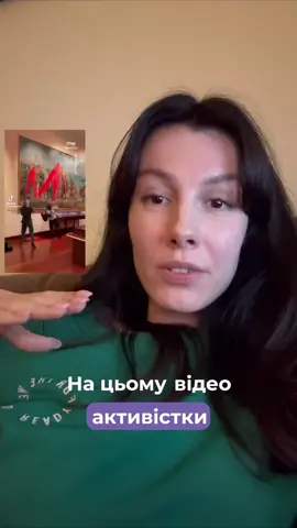 А ви що думаєте?