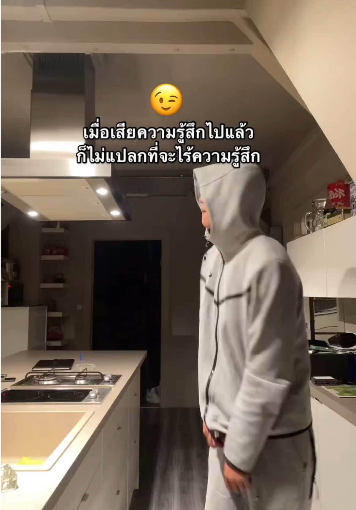 #เธรด 