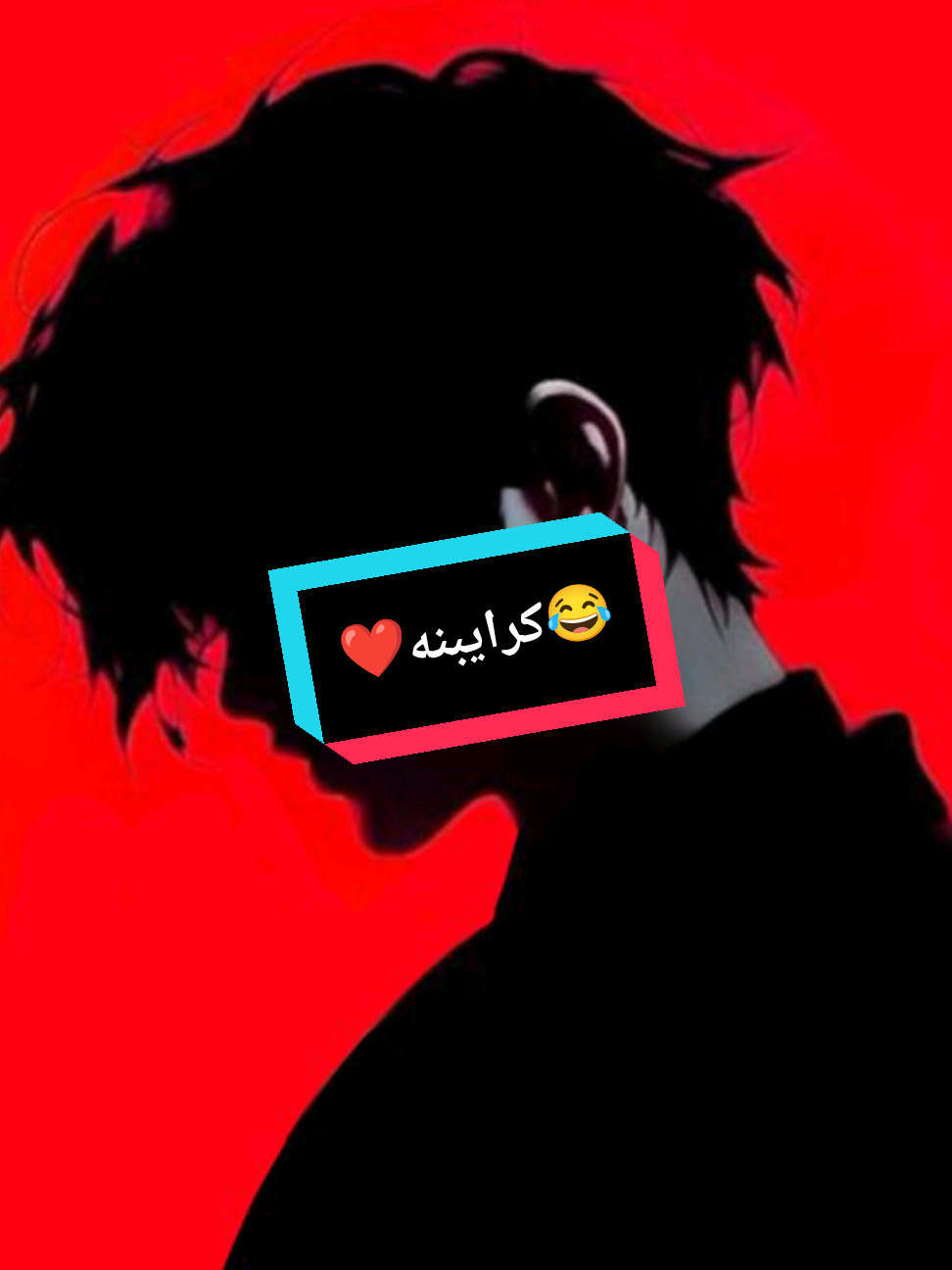 كرايبنه امسحوهاا بوجهي 🤦🏻‍♂️@😂🫵🏻 #اغاني_مسرعه💥 #الشعب_الصيني_ماله_حل😂😂 #fyp #عباراتكم_الفخمه📿📌 #fyp 