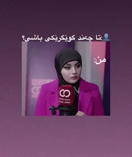 #fyp #presenter #eyes #CapCut 🩷🖤