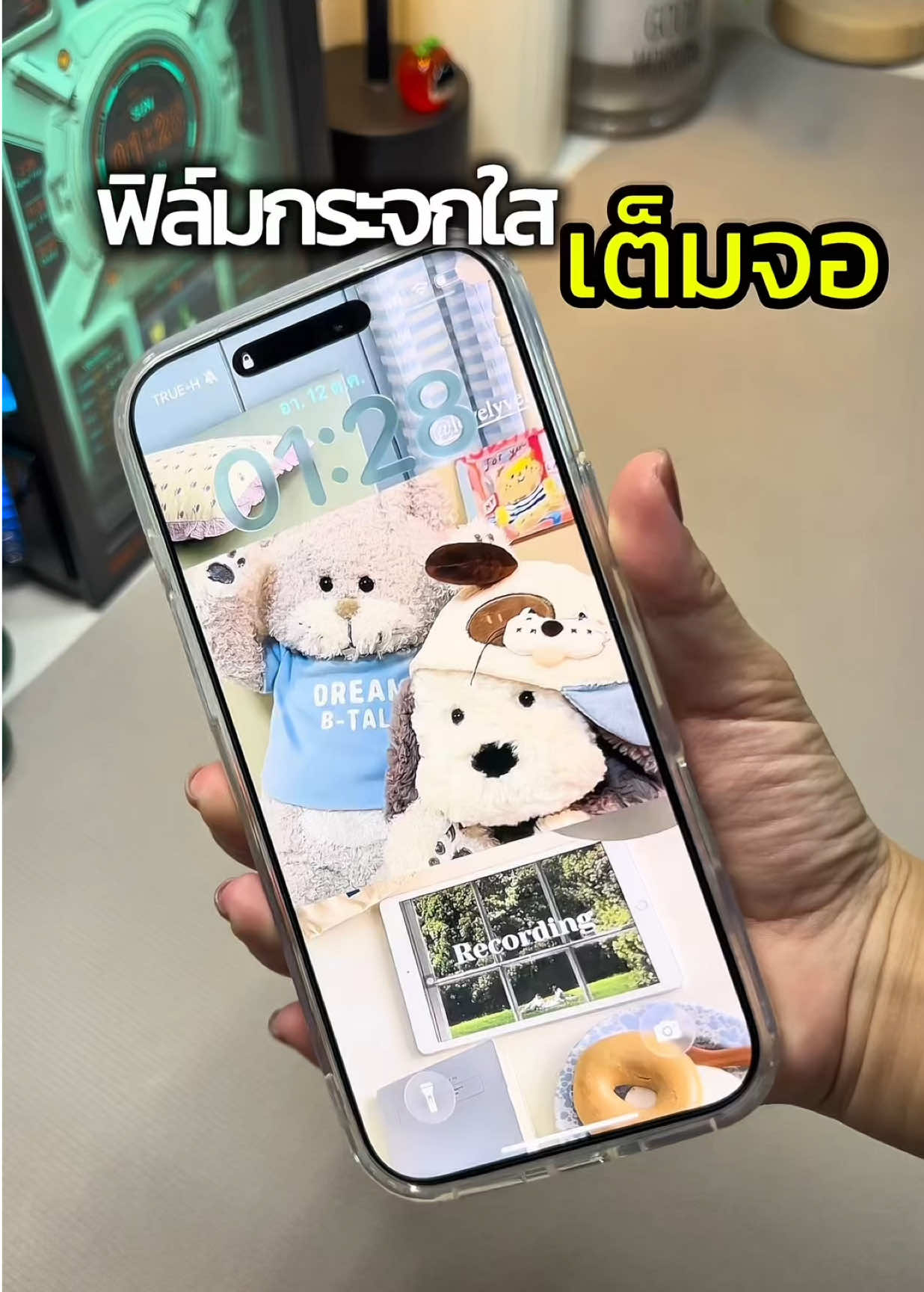 ฟิล์มกระจกใส คมชัดเต็มจอ #ติดฟิล์ม #ฟิล์มกระจก #ฟิล์มกระจกนิรภัย #ฟิล์มกระจกไอโฟน #ฟิล์มกันรอย 