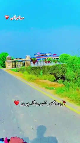 کس کا گھر یے بہت پیار یے مشااللہ🫶#fpyシviral🖤video🤗foryou #viewsproblem😭 #dontunderreviewmyvideo #imrankhanzindabad❤️🇵🇰🤗foryoupti 