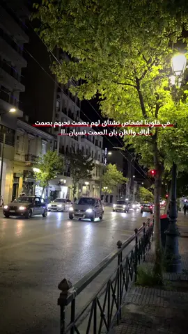 #viralvideo #حالات #ستوريات #viral #fyp 