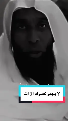 جبر الله #يدبر_الأمر_من_السماء #الشعب_الصيني_ماله_حل😂😂 #جبر_الله #يارب_دبر_لي_فاني_لا_احسن_التدبير #سبحان_الله_وبحمده_سبحان_الله_العظيم 
