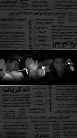 علي ما قد قلبي وجعني وانا شايفك جاي تودعني🖤✨