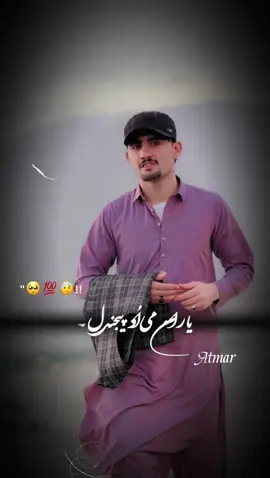 #CapCut #foryoupage #viralvideo #grow #viral 