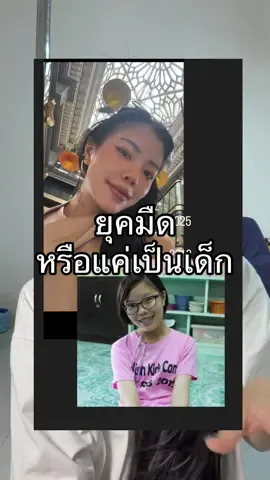 ฝังใจวัยประถมมาก ส่วนวัยมอต้นที่ครูตัดผมฉันหน้าเสาธง เจอแน่ แค้น #แม่แมวมะ #รักตัวเอง #ดูแลตัวเอง #นักเรียน #tiktokuni 