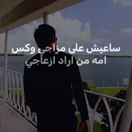 عبارتكم#تصميمي #fypシ゚ #حزين#ضاحي_الاهوازي #fyp 