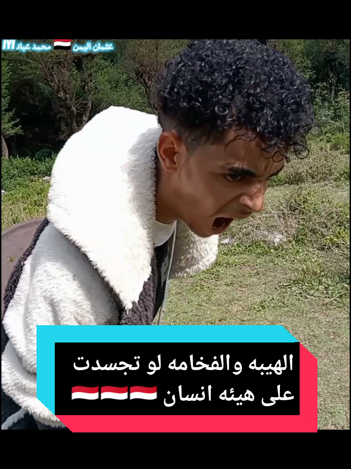 عثمان اليمن محمد عباد #fyppppppppppppppppppppppp #مسلسلات_تركية #الشعب_الصيني_ماله_حل😂😂 #kurucu_osman #ترند #اليمن #f #fyp #الاكسبلور🔥 #Kurucusu 