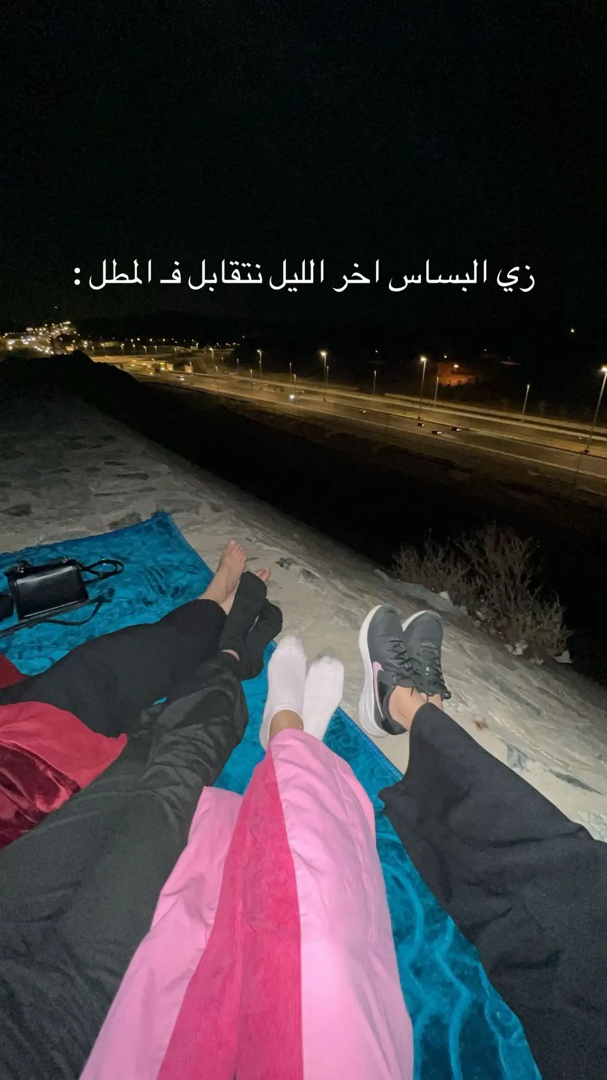 #مطل #الاسكان#مطل_النفسيات_الشوقية_مكة #تلال