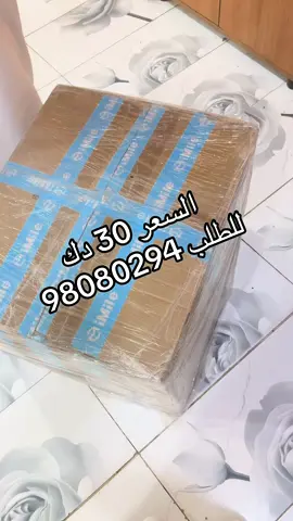 #طرود