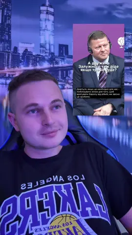 #залужний #україна 