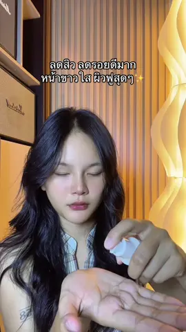 ลูกรักของแทร่ #terry 
