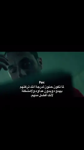 لاني افضل منهم#explore #tiktok #pov #fyp #you 