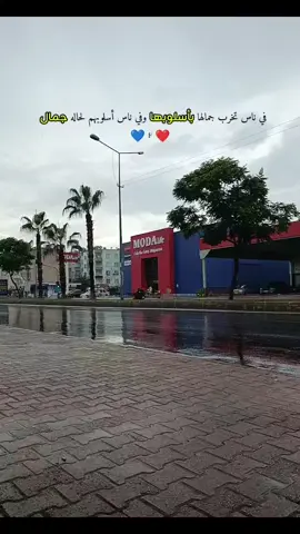 #سوريا_حره #latakia #اكسبلورد 