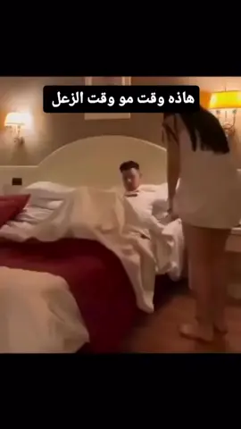 هذا وقت زعل # هذا جو رومنسي 