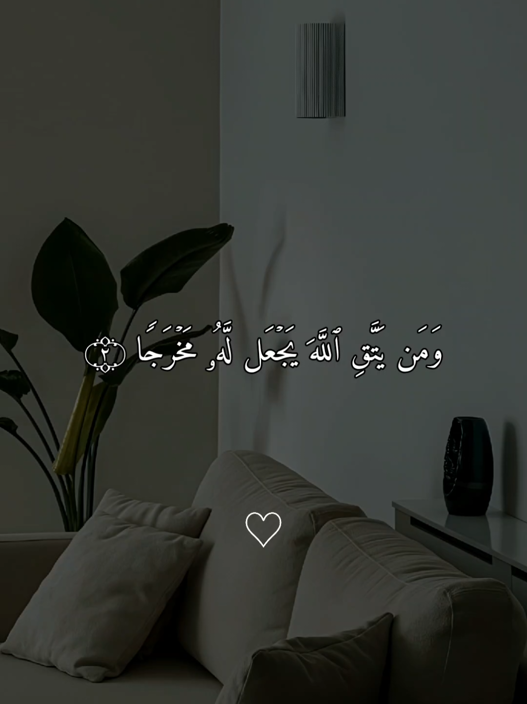#ماهرالمعيقلي #قران_كريم 