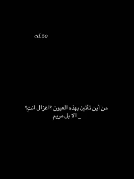 خلو اساميكم ؟