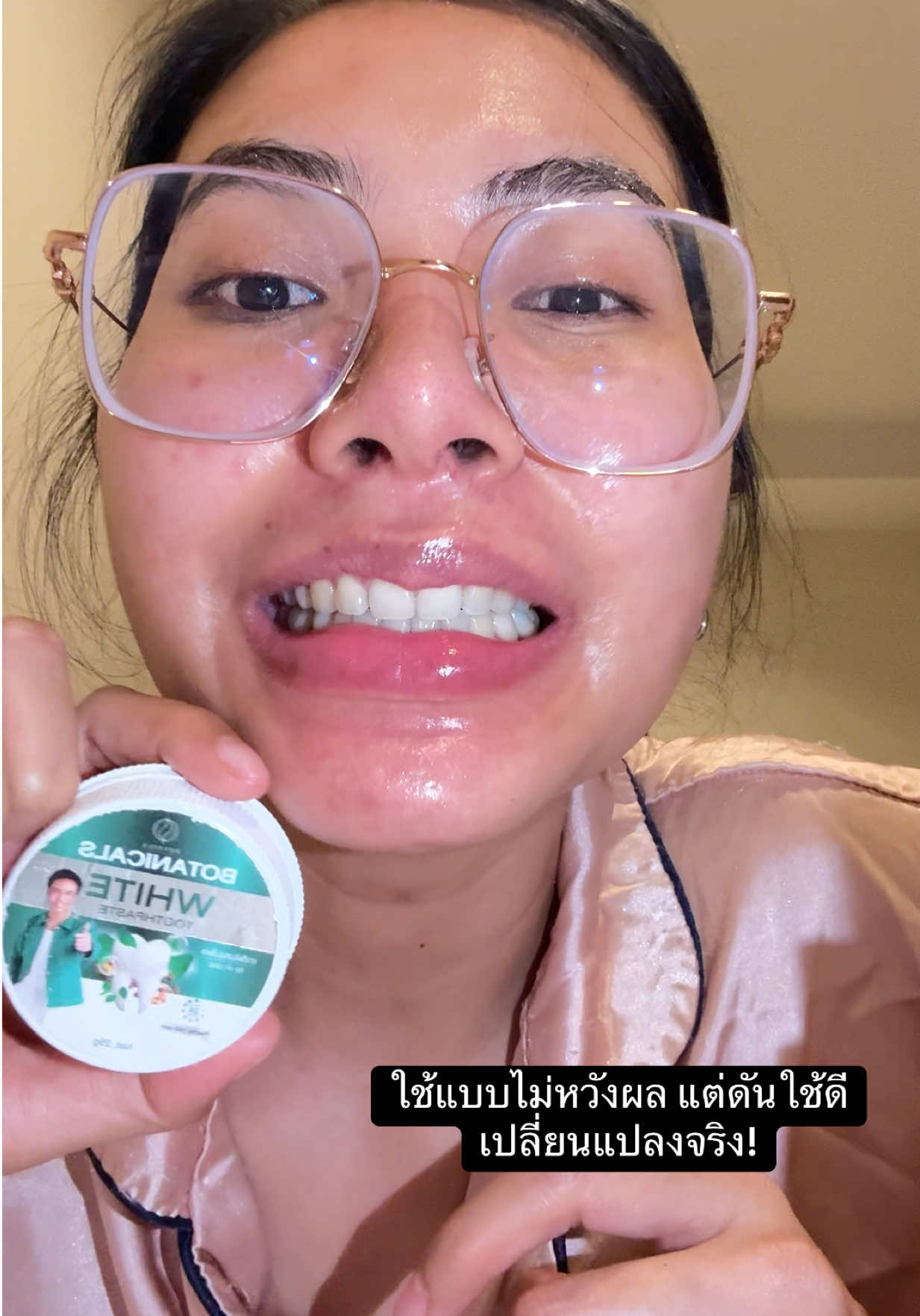 ใช้ไปแค่2ตลับเอง แล้วชั้นตุนมาเยอะมาก เริ่ดๆๆๆ #ยาสีฟันพรทิน่า  #ป้ายยา 