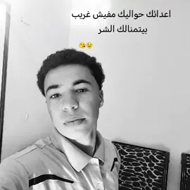 #7amody_g #viral #💔 #💔🥀 