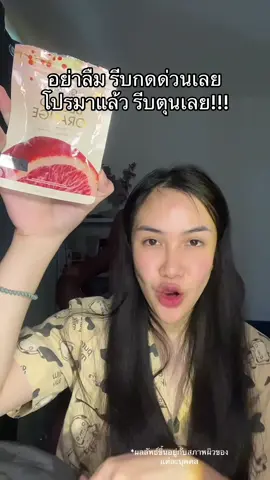 ชอบมากก #กลอรี่คอลลาเจนแม็กซ์โดส #กลอรี่คอลลาเจน1MaxDoseเท่ากับ1Drip #กลอรี่คอลลาเจนเกรดพรีเมี่ยมเข้มข้น30เท่า #Glorycollagen 