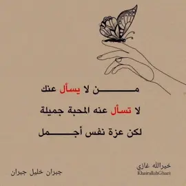 #ابي #للعقول_الراقية_فقط🤚🏻💙 