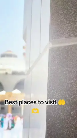 আমার হৃদয় কাবা নয়নে মদিনা#foryou #creatorsearchinsights #tiktok #ফরইউতে_দেখতে_চাই #100kviews @المدينه المنوره MADINA ❤️❤️💐 @Nasrullah irfan @Abu Hanif Farazi 