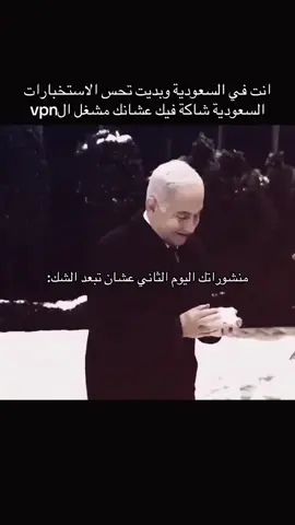 #السعودية 