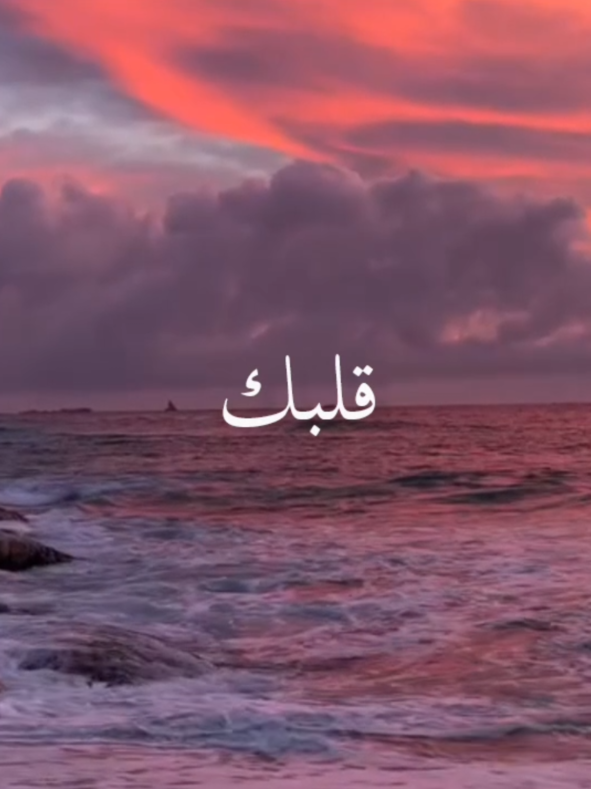 ماينكسر قلبك علي..؟ حسين الغزال البارت الاول #حسين_الغزال #Sing_Oldies #طربيات_الزمن_الجميل_🎼🎶🎻♥️🌹 #فيديوهاتي_تصاميمي🎶🎬 #هواجيس 