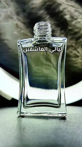 #عطر ليالي العاشقين #عطر اداء وثبات #عطر انفكتوس#عطر بربري هير #عطر دنهل ديزاير 