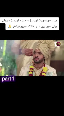 so sad surju and Isha so sad moment #unfrezzmyaccount #standwithkashmir 
