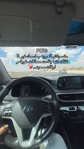 #Ayka_Rawash #fyp #fy #salahsalemhunters🥷🔥 #طرق_مصر_بقت_عالمية🇪🇬 #trending #egypt 