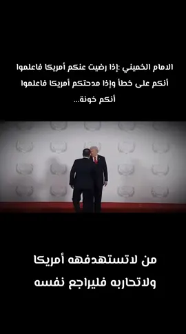 #ابومهدي_المهندس_قائد_النصر✌️ #قاسم_سليماني_لن_ننساك #الحشدالشعبي_المقدس_🇮🇶 #نصر_من_الله_وفتح_قريب #fffffffffffyyyyyyyyyyypppppppppppp 