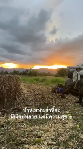 #บ้านนอก#วิวบ้านนอก🍃 #ฟีดดดシ #ตาก 