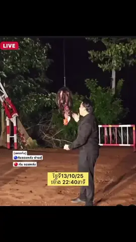 #breakingnews #thailandinvadedcambodia #thailand🇹🇭 #cambodianeedpeace #chinmardy 