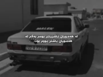 بدون لۆگۆ،،،#rekaaa4 #foryou #foryoupage #fyp #viral 