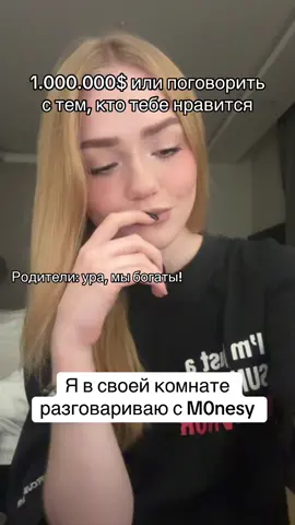 #монесиженисьнамне @m0 #ялюблюмонеси #УМЕНЯ10лвлфейсит #возьмитевтиму #кс2 