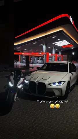 #صاحب_اجمل_بي_ام_في_اسكندريه #الشعب_الصيني_ماله_حل😂😂 #طرق_مصر_بقت_عالمية🇪🇬 #عربيات_مصر_بقت_عالميه 