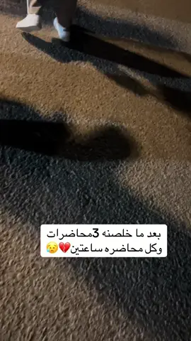 #معهد_التقني_بابل #هندسه_تقنيات_الاجهزه_الطبيه #explore #CapCut #الشعب_الصيني_ماله_حل😂😂 