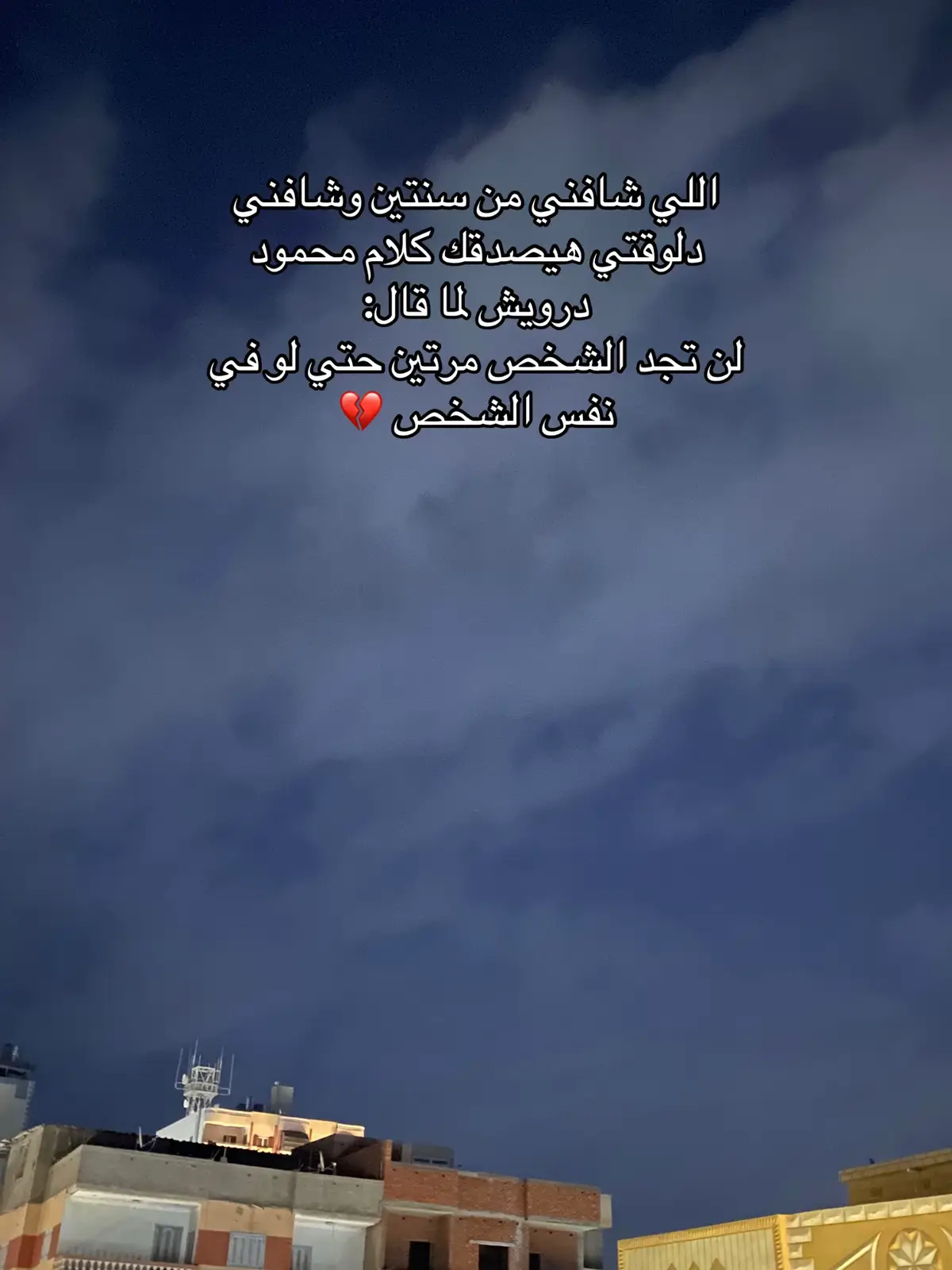 #محمود_درويش #fyp #foryoupage #viral #repost 