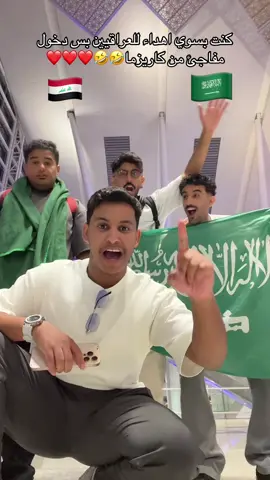 راح نحسم لكم التأهل #السعوديه #explore 